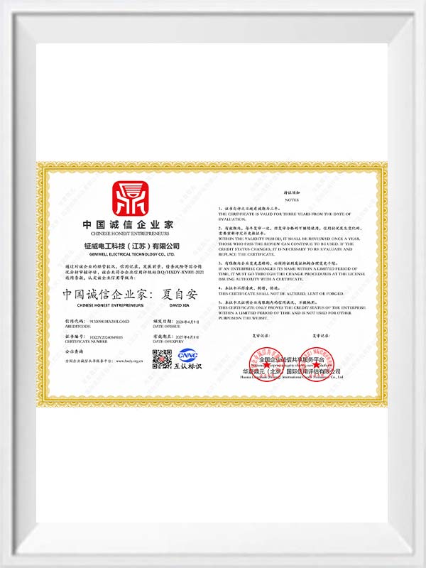Certifikat