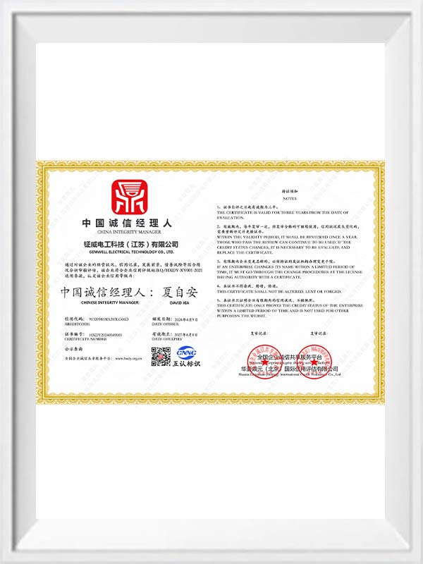 Certifikat
