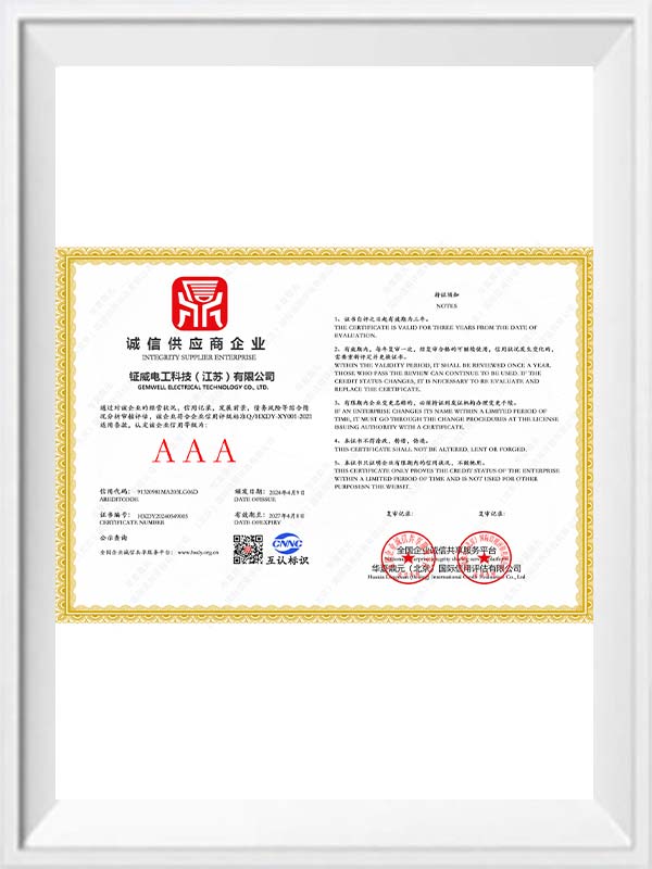 Certifikat