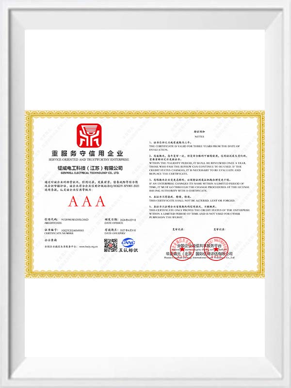 Certifikat