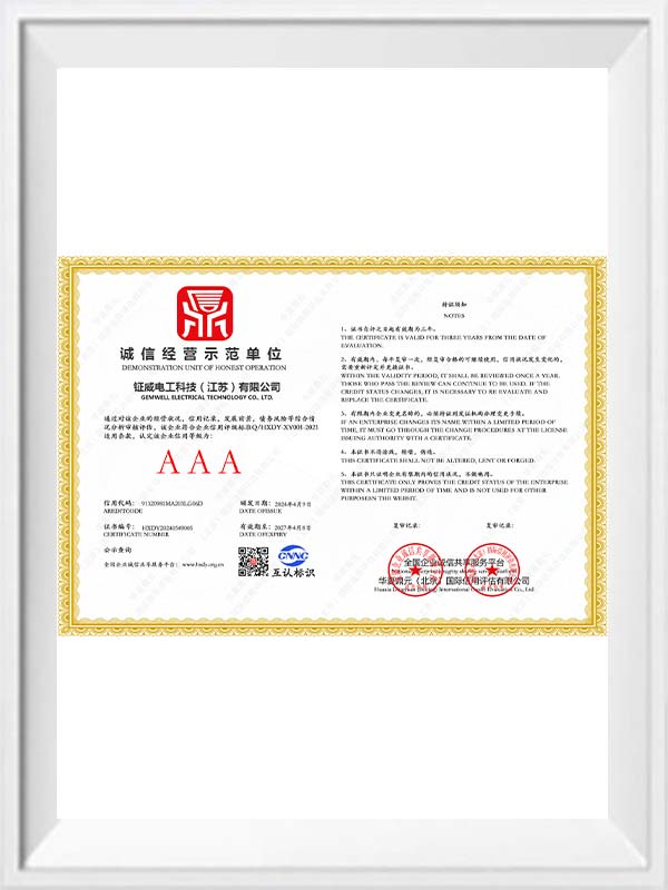 Certifikat