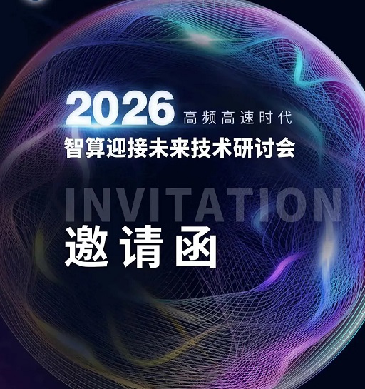 Inbjudan till seminariet Intelligent Computing for Future Technologies